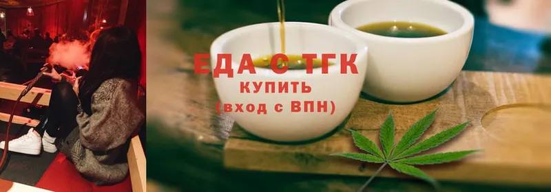 ссылка на мегу   цены   Апатиты  Еда ТГК конопля 