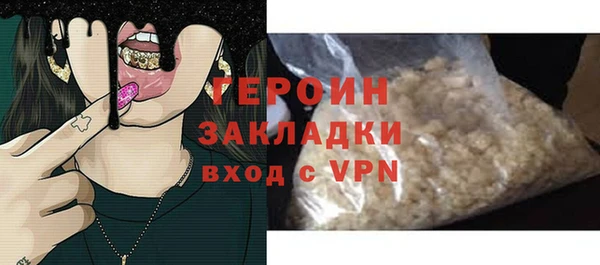 альфа пвп VHQ Вяземский